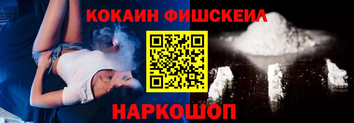 что такое наркотик  Вход с VPN  Cocaine  Зима  Cocaine Columbia 