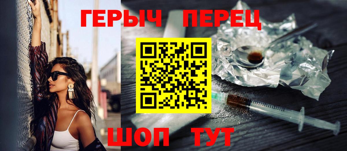Кокаин  LSD-25  Зима  МЕФ кристаллы  Экстази  ГАШ  Канабис  А ПВП СК   Вход с VPN 