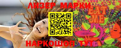 марки nbome Кандалакша