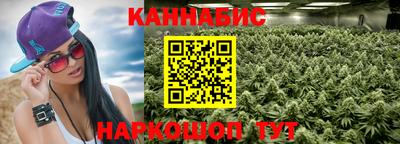 тгк Канаш