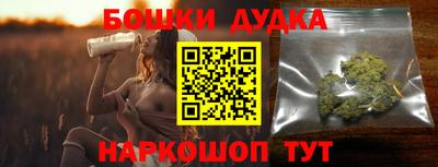 марки nbome Кандалакша