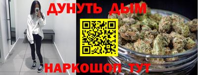 тгк Канаш