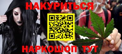тгк Канаш
