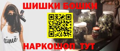 марки nbome Кандалакша