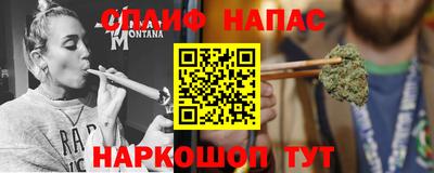 марки nbome Кандалакша