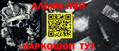 тгк Канаш