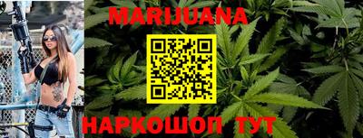 тгк Канаш