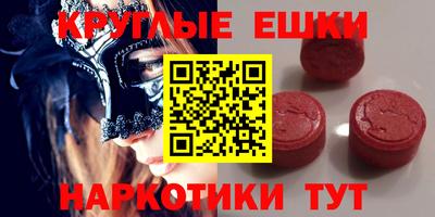 марки nbome Кандалакша