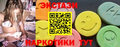 марки nbome Кандалакша