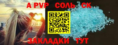 не бодяженный Камышлов