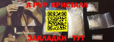 марки nbome Кандалакша