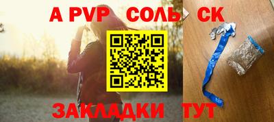 не бодяженный Камышлов