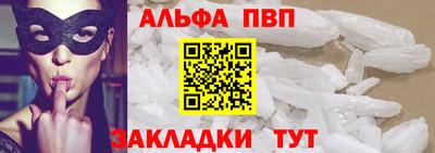 марки nbome Кандалакша