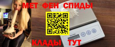 марки nbome Кандалакша