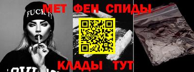 марки nbome Кандалакша