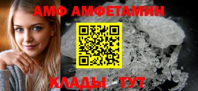 марки nbome Кандалакша