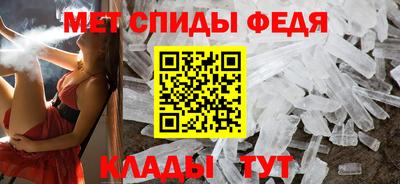 марки nbome Кандалакша