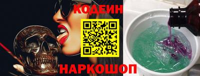 тгк Канаш