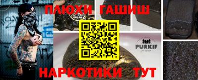 тгк Канаш