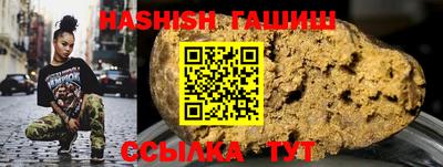 марки nbome Кандалакша