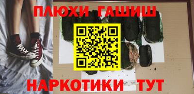 тгк Канаш