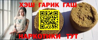 марки nbome Кандалакша