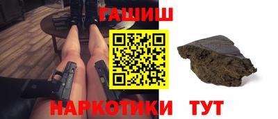 тгк Канаш