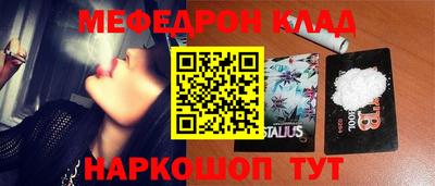 тгк Канаш