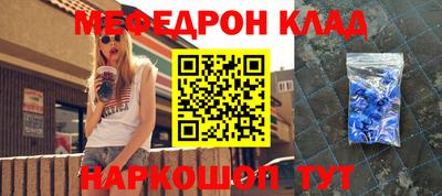 марки nbome Кандалакша
