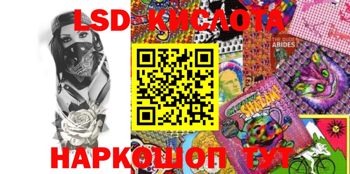 Марки 25I-NBOMe 1500мкг Зима