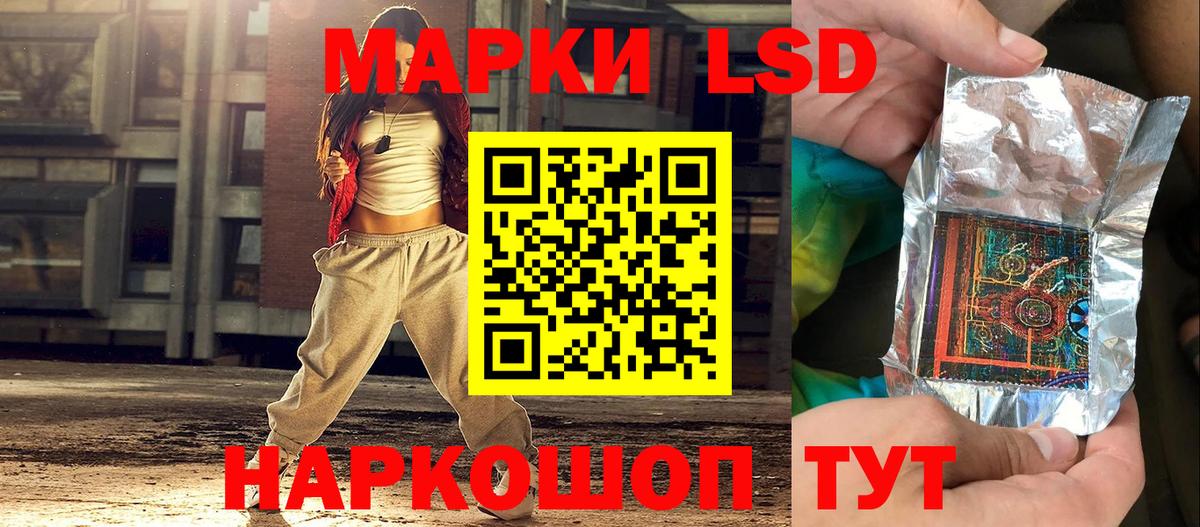 Марки NBOMe 1,8мг  Вход с VPN  Зима 