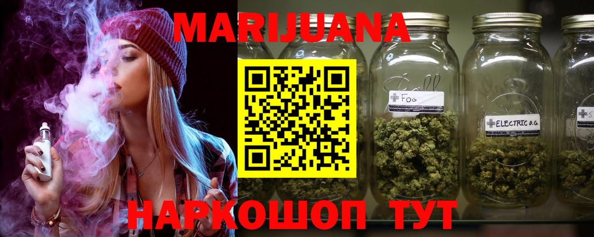 Каннабис гибрид  Канабис тримм  Зима  Конопля LSD WEED  Вход с VPN 