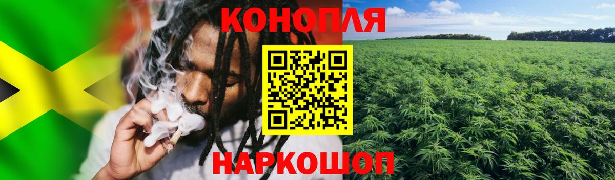 Канабис индика Зима